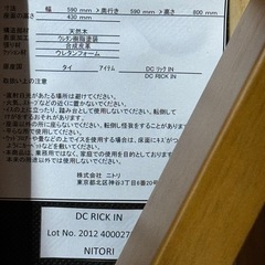 ダイニングテーブル、チェアセットの画像