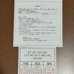 ダイニングテーブル、チェアセットの画像