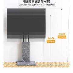 テレビスタンド　※説明書なしの画像