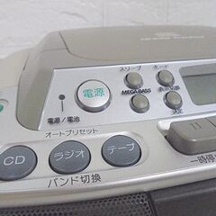 SONY CDラジカセ CFD-S01 CD/カセット/ラジオ ソニー 2008年製 札幌市 白石店の画像