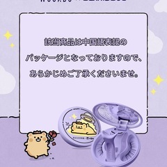 WASOBOマグネットつけまの画像