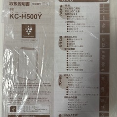 ※無料※空気清浄機&ラック&モニター台の画像