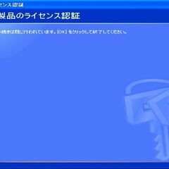 希少！ クリーニング済み　Windows XP Pro デスクトップパソコンの画像