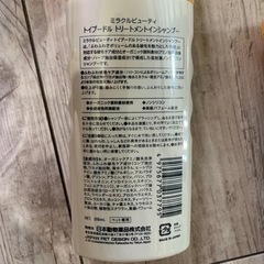 犬用シャンプーの画像