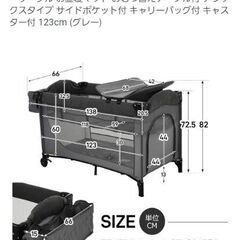 ベビーベッドの画像