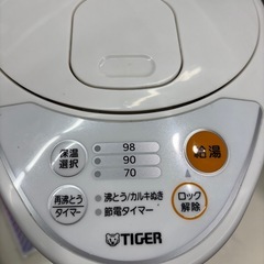 【電気ポット】【タイガー】クリーニング済み【管理番号11509】野の画像