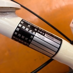 クボタ　トラクター　歩行型　TMS30   耕運機　管理機　ガソリン　可動品　即使用可能　引き取り限定の画像