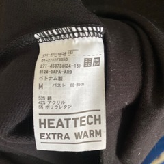 ヒートテック　エクストラウォーム　レディースMの画像