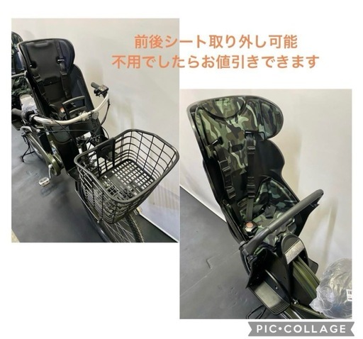 1年保証 送料無料　ブリヂストン　ハイディ2 26インチ　電動アシスト自転車　g920