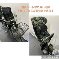 1年保証 送料無料　ブリヂストン　ハイディ2 26インチ　電動アシスト自転車　g920の画像