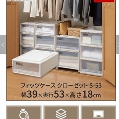 Fits フィッツケースの画像