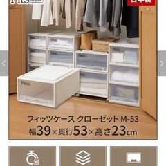 Fits フィッツケースの画像