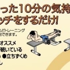 身長を伸ばす スマイル ボディメーカー ストレッチャー ドリームストレッチャー DREAM STRETCHER 全身伸ばし シットアップベンチ 操作はカンタン！ハンドルを回すだけ！ 1日わずか10分程度の使用で、重力に圧迫され縮まった関節の歪みを矯正！ けん引による筋肉ストレッチ効果をもたらすロングセラーマシーン。 使い方はシートに横たわり、ハンドル操作でパッドをもバスだけと、簡単です。 一度に伸びなくても、毎日のストレッチ運動で足首・膝・股関節・背骨の歪みや圧迫を取り除くことで身長アップ 腹筋 の画像