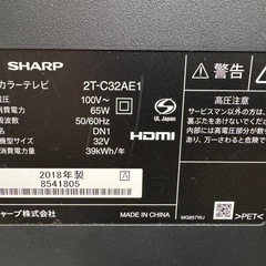 SHARP製★2018年製32型液晶テレビ★6ヶ月間保証付きの画像