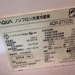 取りに来てくれる方限定。冷蔵庫の画像