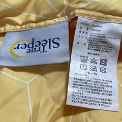 掛け布団お譲りします0円の画像