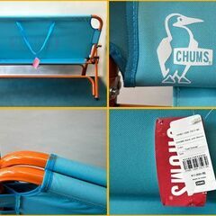 【自社配送は札幌市内限定】CHUMS/チャムス BackWithBench/バックウィズベンチ CH62-1328 中古【USED】の画像