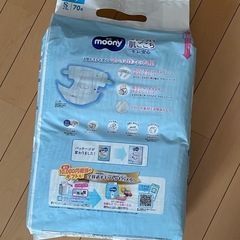 【新品未開封】ムー ニ ーテープSサイズの画像