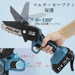 FEIJIE ミニ電動チェーンソー 充電式 6インチ  (ACアダプターなし)の画像