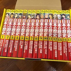 日本の歴史の画像