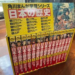 日本の歴史の画像