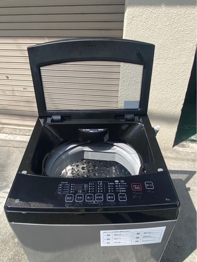 A705♠️NITORI ニトリ 洗濯機 6kg ブラック「NTR60 BK」