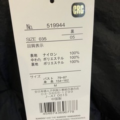 KANGOL アウター　レディースMの画像