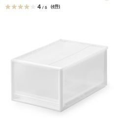 無印良品 ポリプロピレン 収納ケース 中の画像