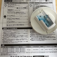 アイリスオーヤマ CEA-2306D LEDシーリングライト の画像
