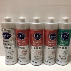 【ご購入者確定】食器用洗剤　キュキュット　5本 