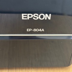 （決まりました）プリンター　エプソン　EP-804Aの画像