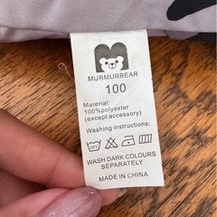【美品】スキーウェア　100cmの画像