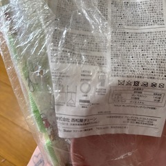 西松屋ポイントノベルティーの画像