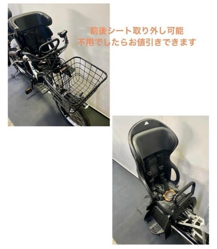 1年保証 送料無料　パナソニック　ギュット 20インチ　白色　電動アシスト自転車　g920