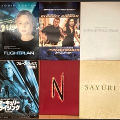 映画プレスシート、チラシ合計130点　プレス試写会用パンフレット30点の画像