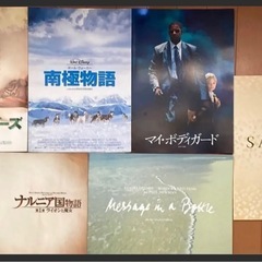 映画プレスシート、チラシ合計130点　プレス試写会用パンフレット30点の画像