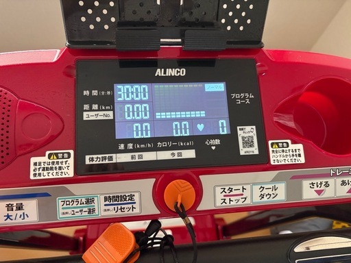 ルームランナー　アルインコ　AFR2116