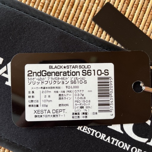 【美品】ゼスタ ブラックスター ソリッド セカンドジェネレーションS610-S