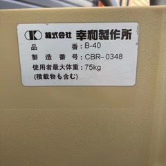 車椅子の画像