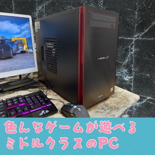 i7 9700 RTX2060SUPER ゲーミングPC