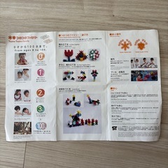 知育玩具の画像