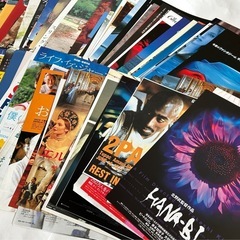 映画プレスシート、チラシ合計130点　プレス試写会用パンフレット30点の画像