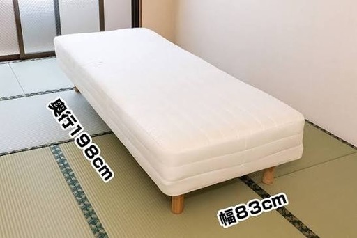 無印良品脚付きマットレス　スモール2台　クイーンサイズ