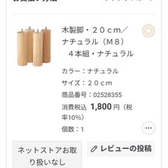 無印良品脚付きマットレス　スモール2台　クイーンサイズの画像