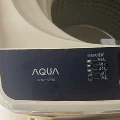 洗濯機　AQUA  AQW-H72(W)の画像