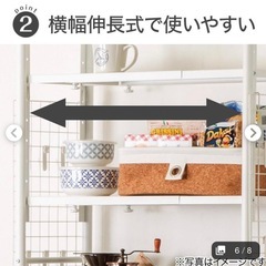 ニトリ　突っ張りシェルフ　アルゴス　60 ホワイト　×2つの画像