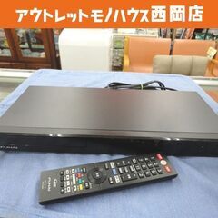 ブルーレイレコーダー 2番組同時録画 500GB 2020年製 フナイ FBR