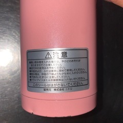 ニトリ 水筒の画像
