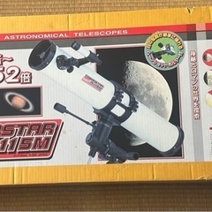 天体望遠鏡の画像