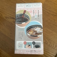 AquBase 2wayタンブラーの画像